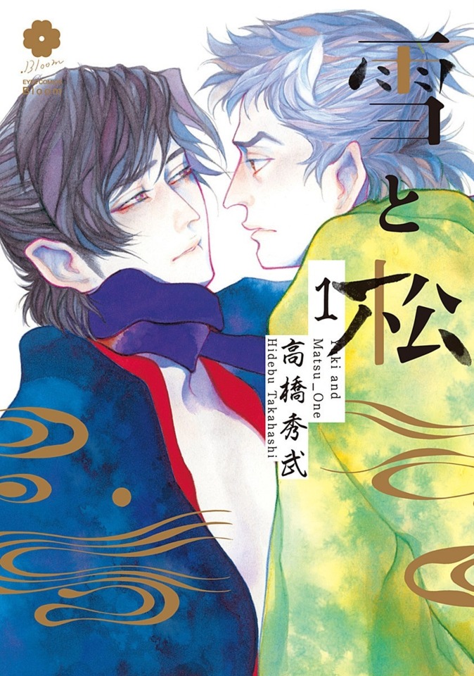 Yuki to Matsu